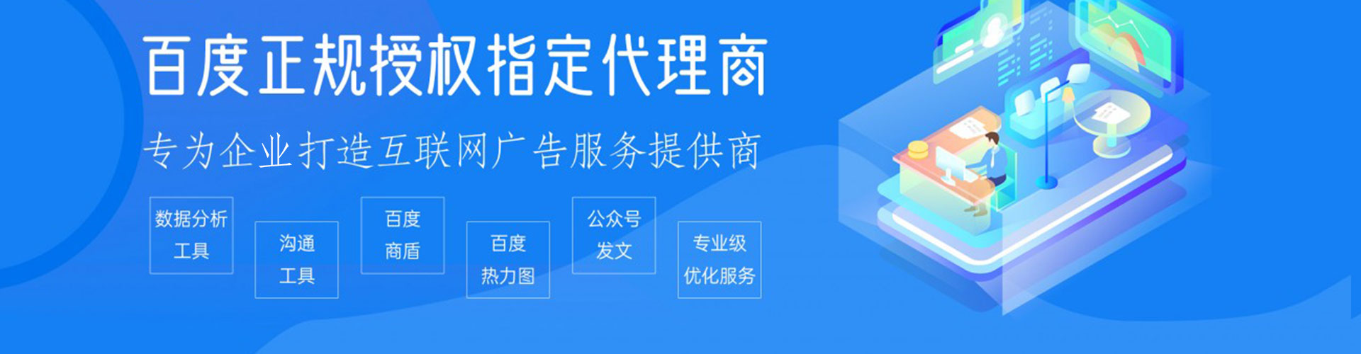 全椒sem开户