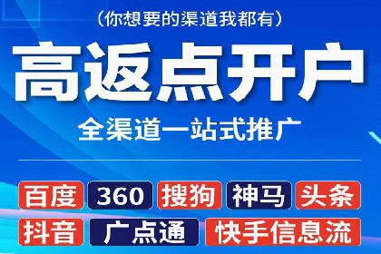 百度推广策略：案例分析如何提高广告点击率