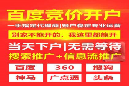 sem代运营推广公司如何助力企业实现线上增长
